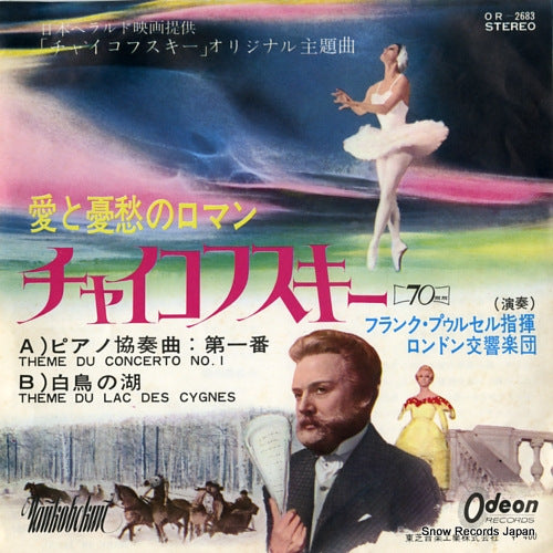 POURCEL, FRANCK tchaikowsky; theme du concerto no.1 OR-2683