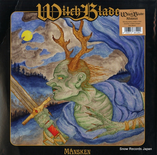 WITCH BLADE mansken DVP234