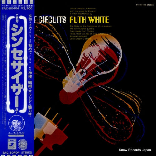 WHITE, RUTH short circuits EAC-80404
