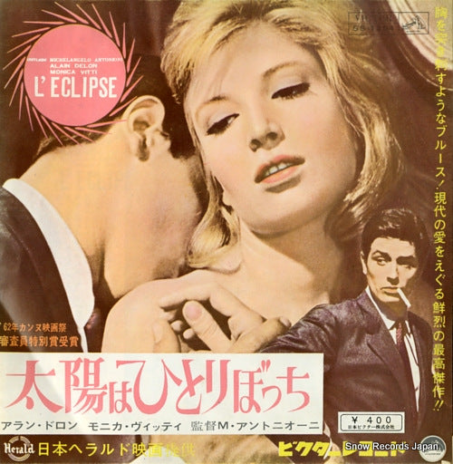 TEMPIA, COLLETTO l'eclipse SS-1304