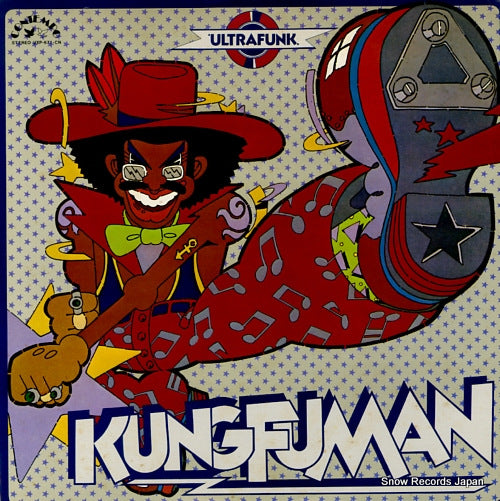 ULTRAFUNK kung fu man UXP-671-CN