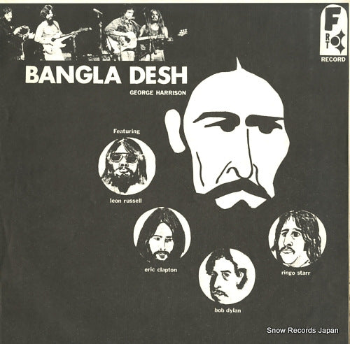 HARRISON, GEORGE bangla desh BRK1011