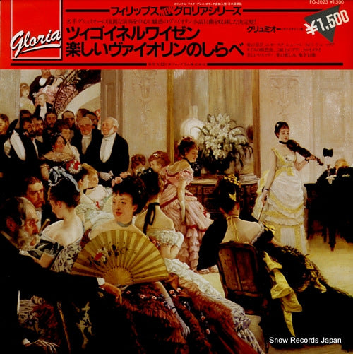 V/A zigeunerweisen FG-5025 / 412670-1