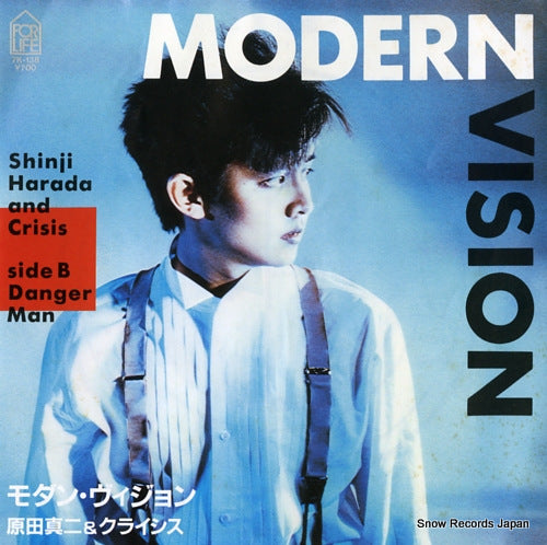 HARADA, SHINJI modern vision 7K-138
