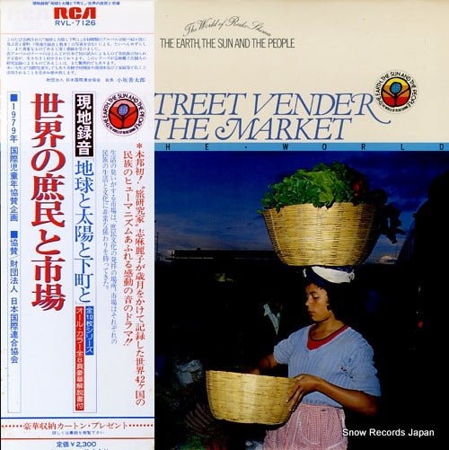 DOCUMENTARY the street vender and the market in the world RVL-7126