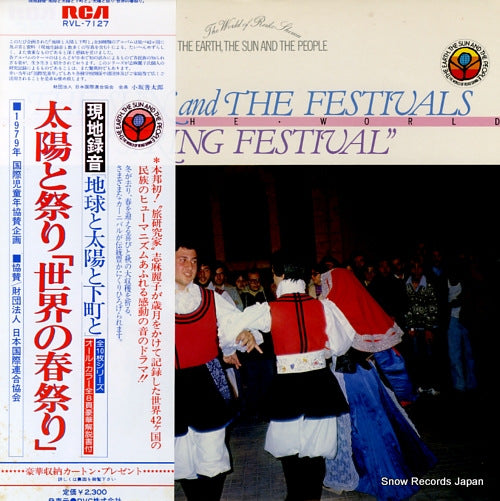 DOCUMENTARY the sun and the festivals in the world "spring festival" RVL-7127