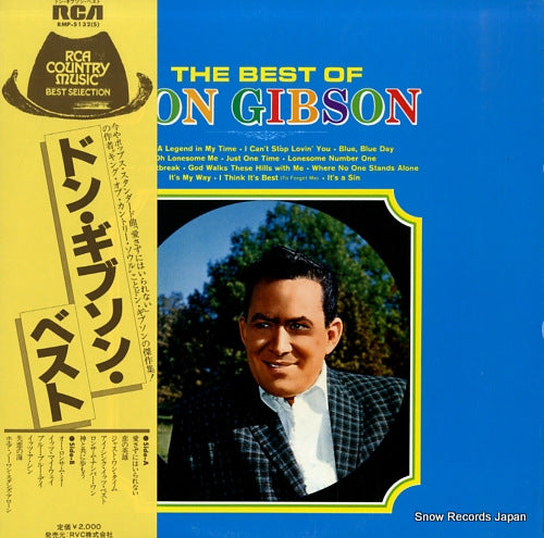 GIBSONS, DON the best of don gibson RMP-5132(S)