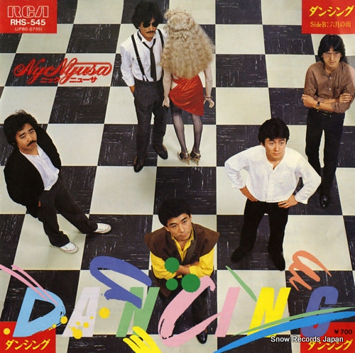 NYC NYUSA dancing RHS-545