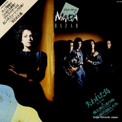 MATIA BAZAR ti sento K12P636