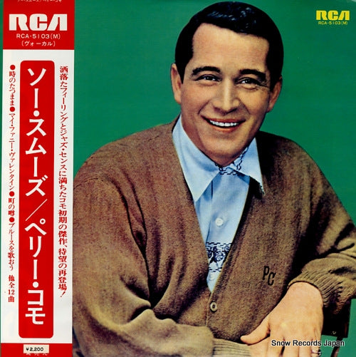 COMO, PERRY so smooth RCA-5103(M)