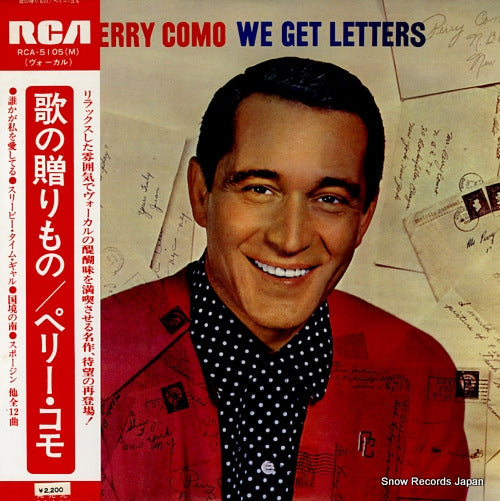 COMO, PERRY we get letters RCA-5105(M)