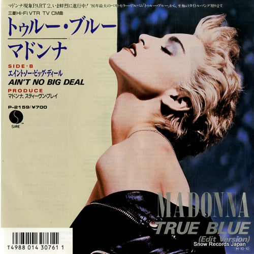 MADONNA true blue P-2159