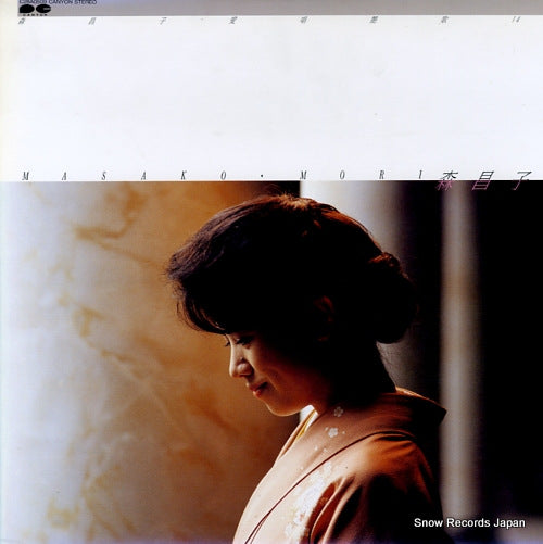 MORI, MASAKO aisho enka 14 C28A0509