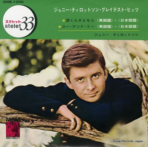 TILLOTSON, JOHNNY johnny tillotson's greatest hits SKM-1056