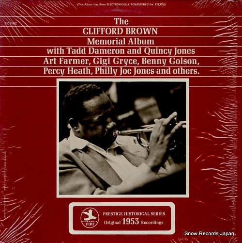 BROWN, CLIFFORD the clifford brown memorial album PRST7662