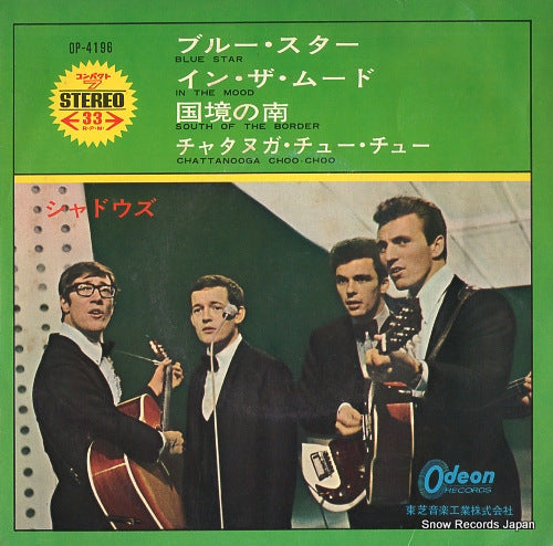 SHADOWS, THE blue star OP-4196