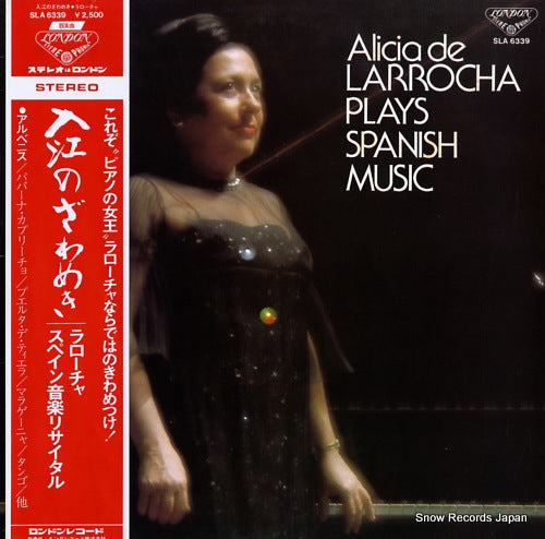 LARROCHA, ALICIA DE larrocha plays spanish music SLA6339