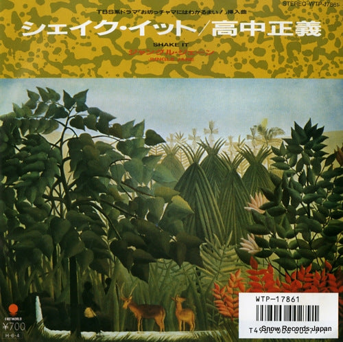 TAKANAKA, MASAYOSHI shake it WTP-17861