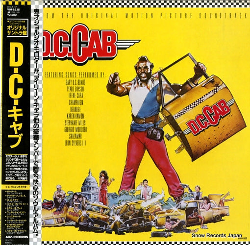 MORODER. GIORGIO d.c.cab VIM-6325