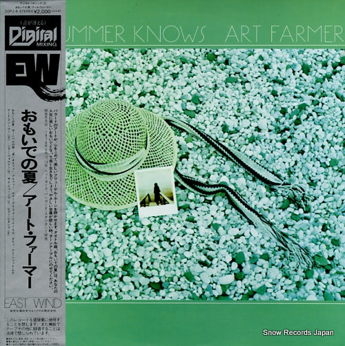 FARMER, ART summer knows 20PJ-4
