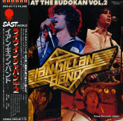 GILLAN, IAN, BAND live at the budokan vol.2 EWS-81113