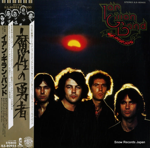 GILLAN, IAN, BAND scarabus ILS-80955