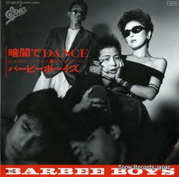 BARBEE BOYS kurayami de dance 07.5H-213