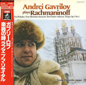 GAVRILOV, ANDREI plays rachmaninoff EAC-90248