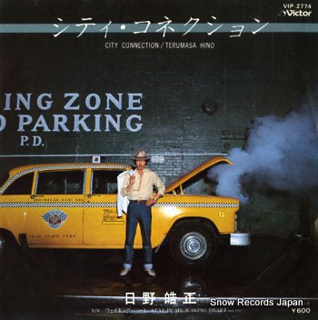 HINO, TERUMASA city connection VIP-2774