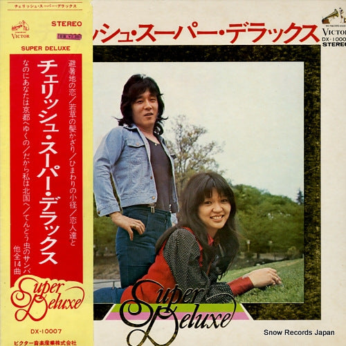 CHERISH super deluxe DX-10007