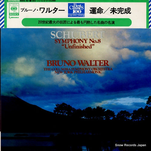 WALTER, BRUNO beethoven; symphony no.5 SOCL83
