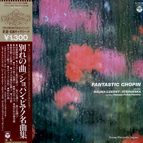V/A fantastic chopin OC-7279-PM