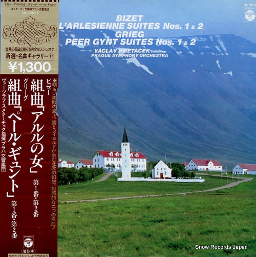 SMETACEK, VACLAV bizet; l'arlesienne suites nos.1&2 OC-7263-S