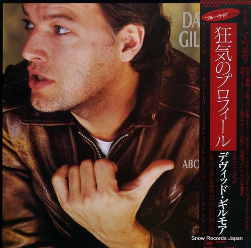 GILMOUR, DAVID about face 28AP2826