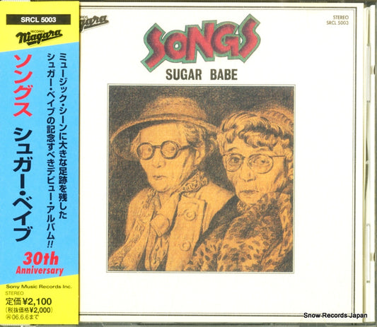 SUGAR BABE songs SRCL5003