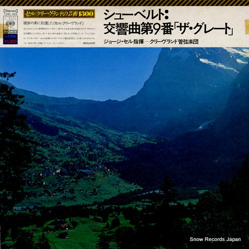 SZELL, GEORGE schubert; symphony no.9 in c major "the great" 13AC444