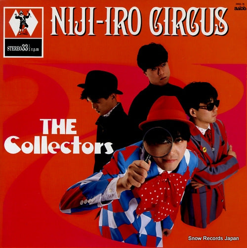 COLLECTORS, THE niji-iro circus 28BA-16