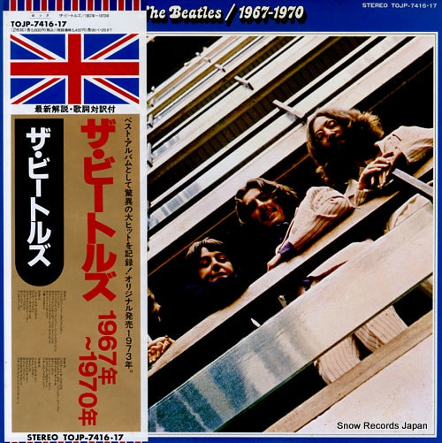 BEATLES, THE 1967-1970 TOJP-7416