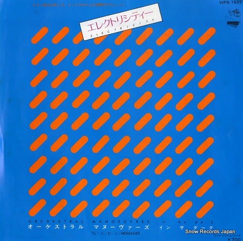 ORCHESTRAL MANOEUVRES IN THE DARK electricity VIPX-1531