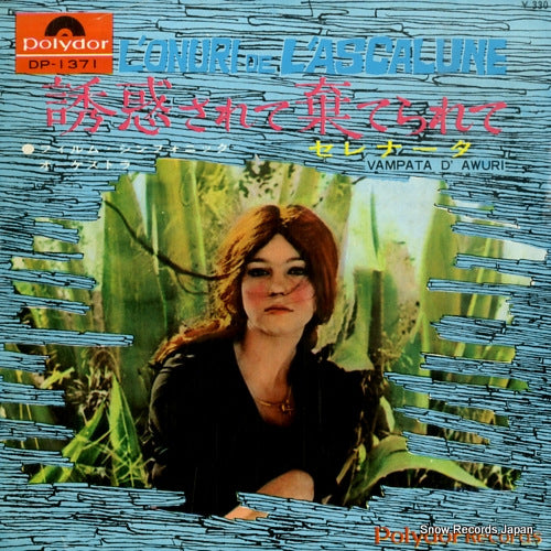 FILM SYMPHONIC ORCHESTRA, THE l'onuri de l'ascalune DP-1371
