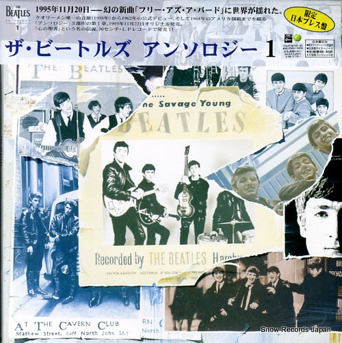 BEATLES, THE anthology 1 TOJP-60101