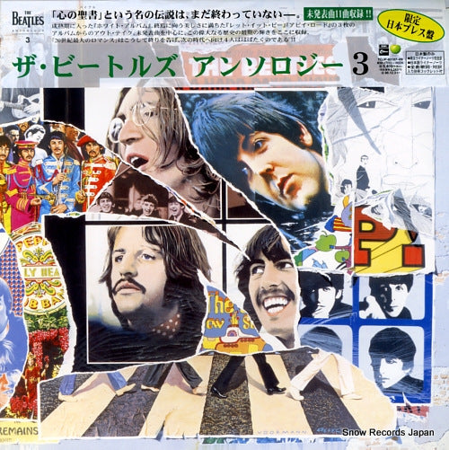 BEATLES, THE anthology 3 TOJP-60107