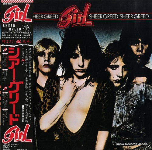 GIRL sheer greed 25AP1770