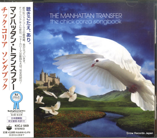 MANHATTAN TRANSFER, THE the chick corea songbook KICJ569
