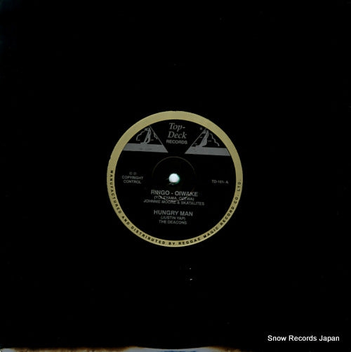 V/A ringo - oiwake TD-101