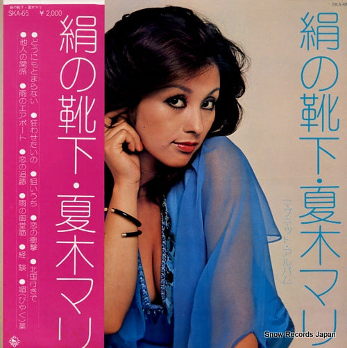 NATSUKI, MARI kinu no kutsushita SKA-65