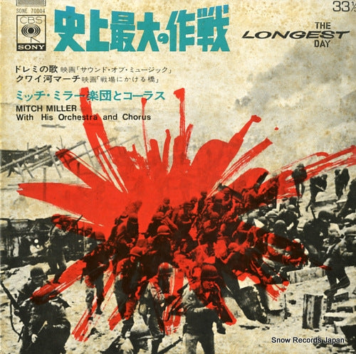 MILLER, MITCH the longest day SONE70004