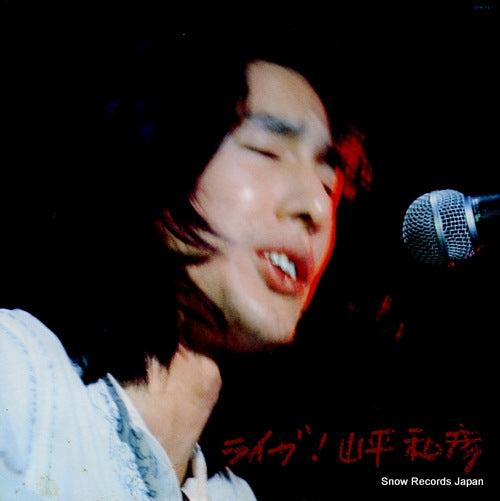 YAMAHIRA, KAZUHIKO live! OFW15