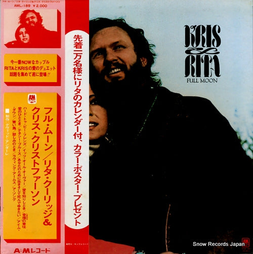 KRISTOFFERSON, KRIS, AND RITA COOLIDGE full moon AML-189