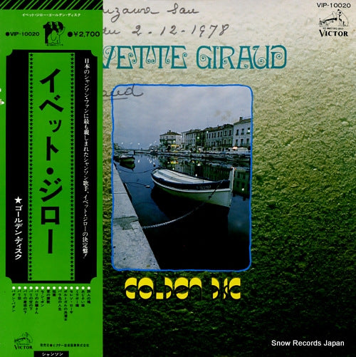 GIRAUD, YVETTE golden disc VIP-10020